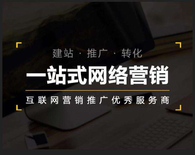 衡阳企业如何怎么利用网络推广抓取潜在客户