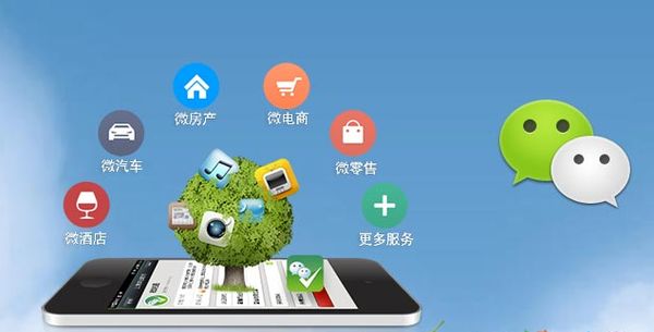 衡阳分析企业微信公众号平台开发的优势有哪些？