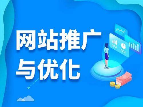 衡阳电商类网络推广如何做才有更好的效果
