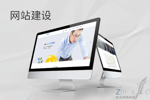衡阳网站建设公司分析网页设计如何提升吸引力