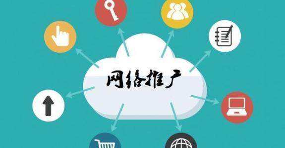 衡阳传统企业做网络推广应该要明白这3个重要问题