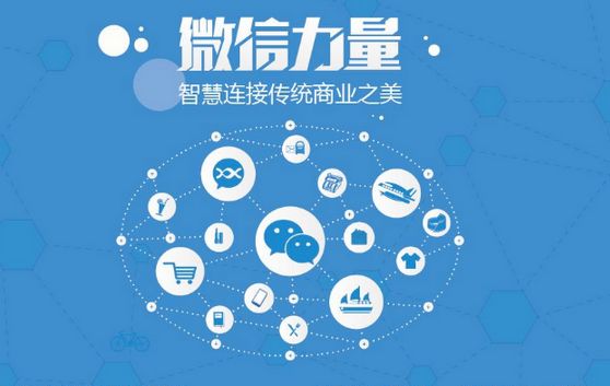 衡阳微信开发可以帮助企业解决哪些难题？如何做呢？