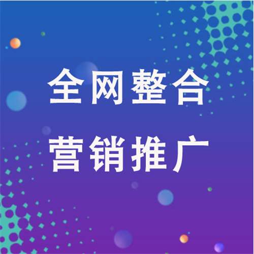 衡阳企业网络推广老是没有客户的原因是什么呢