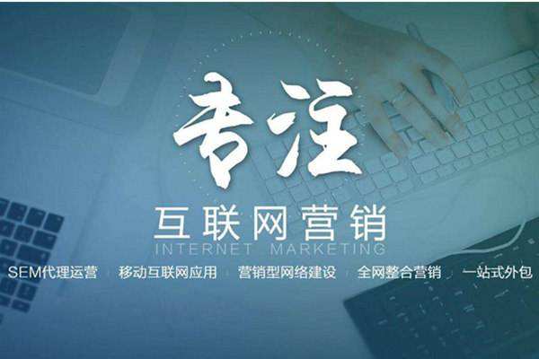 衡阳电商行业做网络推广需要具备的条件有哪些