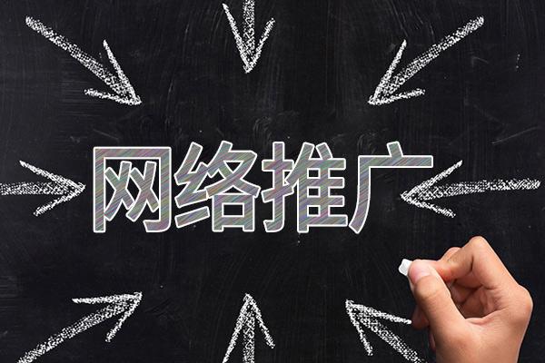 衡阳网络推广公司介绍几个企业软文推广的发布平台