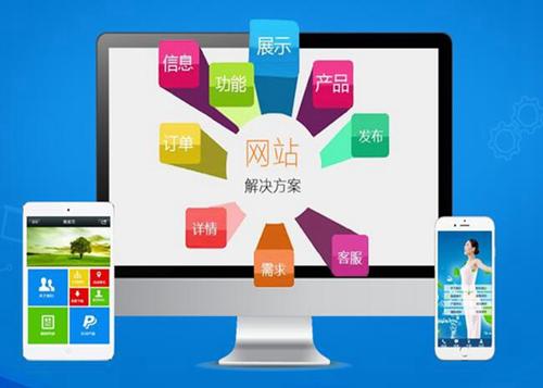 衡阳如何进行网站设计才能突出产品的优势