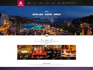 衡阳酒店集团网站网站建设,网站制作,酒店集团响应式模板