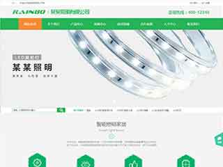 衡阳照明材料公司网站模版，照明材料公司网页演示