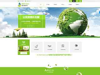 衡阳环保企业网站网站建设,网站制作,环保企业响应式